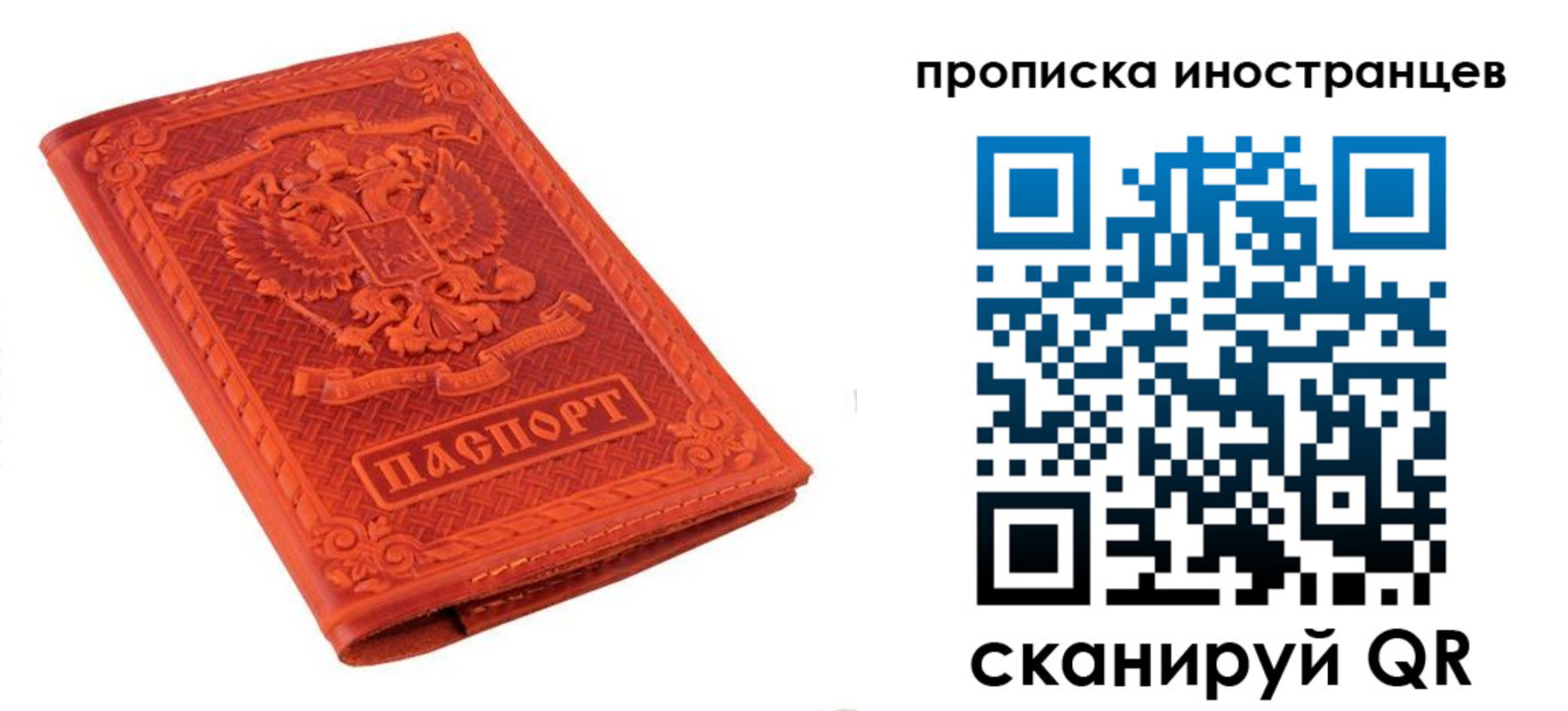 найти адрес прописки в Новокубанске