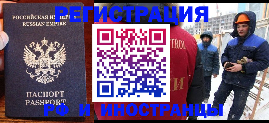 регистрация для дет. сада в Новокубанске